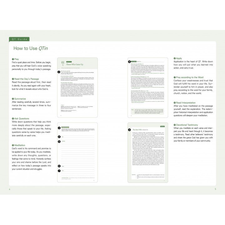 [ENG] QTin (May 2026)